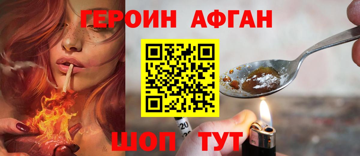 ГЕРОИН гречка Гусь-Хрустальный