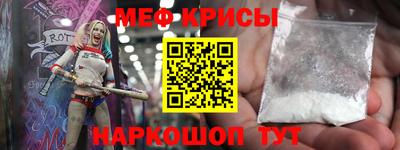 сатива Татарск