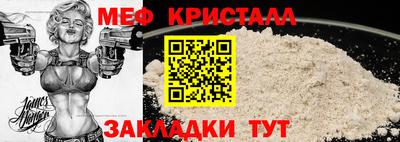 сатива Татарск