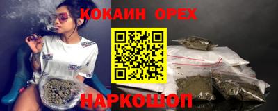 кокаин перу Тара