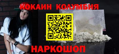кокаин перу Тара