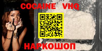 сатива Татарск