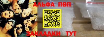 сатива Татарск