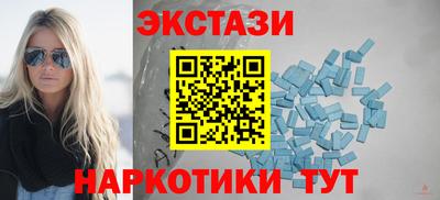 сатива Татарск