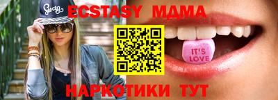 сатива Татарск