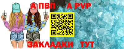 сатива Татарск