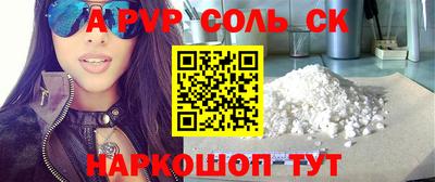 сатива Татарск