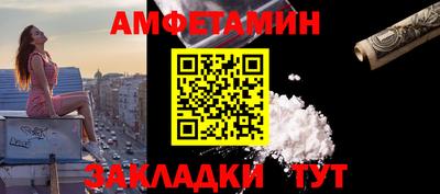 сатива Татарск