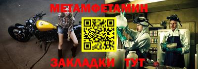 сатива Татарск