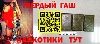 сатива Татарск