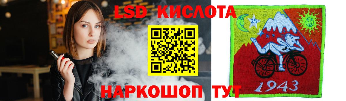 Гусь-Хрустальный  ЛСД экстази кислота  Лсд 25 экстази кислота  LSD-25 экстази  Вход с VPN 