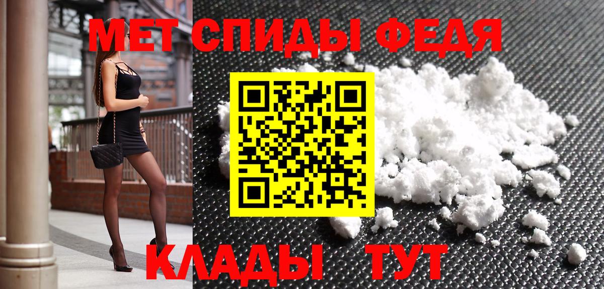 Гусь-Хрустальный  МЕТАМФЕТАМИН винт  Вход с VPN 