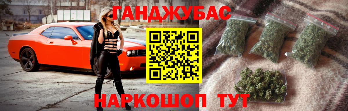 Бошки Шишки сатива  Вход с VPN  Марихуана ГИДРОПОН  Бошки Шишки планчик  Гусь-Хрустальный 